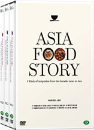 DVD] / DVD]Q채널 : 아시아 푸드 스토리 (4disc)