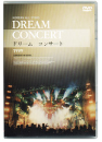 DVD]Dream Concert 1999 / DVD]드림 콘서트 1999 (dts)