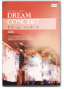 DVD]Dream Concert 2000 / DVD]드림 콘서트 2000 (dts)