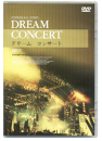 DVD]Dream Concert 2001 / DVD]드림 콘서트 2001 (dts)