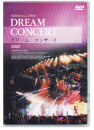 DVD]Dream Concert 2002 / DVD]드림 콘서트 2002 (dts)