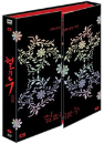 DVD]Blood Rain + Photo Book Limited Edition / DVD]혈의 누 (dts-2disc) [전통문양케이스+화보집 초회한정판]