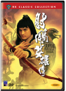 DVD]The Brave Archer (Sale / DVD]사조영웅전