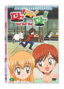 DVD]Da! Da! Da! / DVD]다! 다! 다! (원작 : 우리아기는 외계인) Vol. 2 [투니버스인기애니메이션]