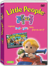 DVD]Little People / DVD]리틀피플