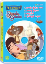 DVD]Simsala Grimm / DVD]세계명작동화