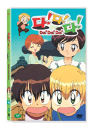 DVD]Da! Da! Da! / DVD]다! 다! 다! (원작 : 우리아기는 외계인) Vol. 6 [투니버스인기애니메이션]