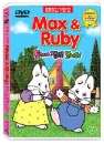 DVD]Max & Ruby 1 / DVD]맥스 앤 루비 1 : 토끼네 집으로 오세요!