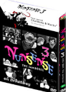 DVD]Nunsense 3 - Jamboree / DVD]넌센스 3