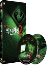 DVD]Chakushin ari 2 (One missed Call 2) (dts 2disc)(Sale) / DVD]착신아리 2 (dts 2disc)