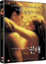DVD]L`Ennui / DVD]권태