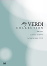 DVD] / DVD]마이 베르디 컬렉션 (dts-5disc)