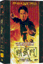 DVD]Fist of Fury (TV Series/ 7disc / DVD]견자단의 정무문 30부작 박스세트