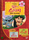 DVD]Lilo & Stitch 1+2 DVD Boxset / DVD]릴로 & 스티치 1+2 박스세트 (2disc)