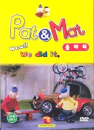 DVD]Pat & Mat : fence / DVD]패트와 매트 : 울타리