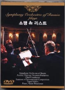 DVD]Symphony Orchestra of Russia Plays / DVD]쇼팽 & 리스트
