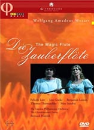 DVD](Die Zauberflöte) / DVD]마술피리 [글라인드본 페스티벌 오페라] (dts)