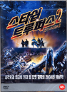 DVD]Starship Troopers 2 / DVD]스타쉽 트루퍼스 2_(sony201006)