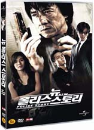 DVD]New Police Story - 1disc Edition / DVD]뉴 폴리스 스토리 일반판 (dts-ES)