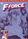 DVD]F-Force / DVD]에프 포스 (아스가르드)_pre0802