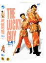 DVD]The Lucky Guy / DVD]럭키가이 (dts) [식신 2]
