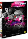 DVD]PRIDE FC Series Vol. 2 - ANTONIO RODRIGO NOGUEIRA / DVD]프라이드 5대천왕 vol.2 안토니오 호드리고 노게이라