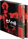 DVD]The Seven Samurai SE - Limited Edition (2 disc + Guide Book+Poster / DVD]7인의 사무라이 SE (2Disc, 양장본 한정판)