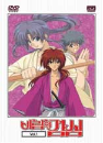 DVD]Rurouni Kenshin Vol.1 / DVD]바람의 검심 일반판 Vol.1 (2disc)