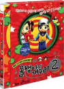 DVD]Tadpole and Frog 2 - Children`s Song DVD / DVD]올챙이와 개구리 2