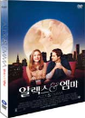 DVD]Alex & Emma / DVD]알렉스 & 엠마 (enter2010)