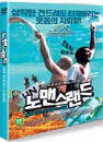DVD]No Man / DVD]노맨스랜드