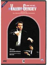 DVD]Valery Gergiev conducts Vienna Philharmonic Orchestra / DVD]스트라빈스키의 불새 [발레리 게르기예프 지휘]_sp07cl