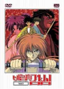 DVD]Rurouni Kenshin Vol.3 / DVD]바람의 검심 일반판 Vol.3 (2disc)