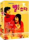 DVD] / DVD]별을 쏘다 박스세트 (6disc)