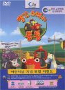 DVD] / DVD]빨간 트랙터 통통 2