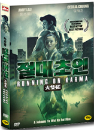 DVD]RUNNING ON KARMA (Sale / DVD]유덕화의 절대초인 (대척료)