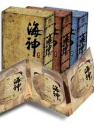 DVD]Emperor of The Sea Vol.1 (6disc digipak) (K-TV Series, English Subtitled) / DVD]해신 1~17부 디지팩 박스세트