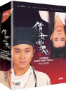 DVD]A Chinese Ghost Story Trillogy (dts-es/ 3disc)(Sale) / DVD]천녀유혼 트릴로지 박스세트 (HK2011)