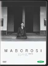 DVD]Maborosi / DVD]환상의 빛