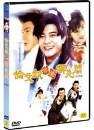 DVD]The Kung Fu Scholar / DVD]유민장원 (J Sale)