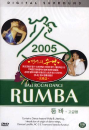 DVD]BALL ROOM DANCE (Rumba)) / DVD]볼륨댄스 (룸바)