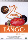 DVD]BALL ROOM DANCE (Tango)) / DVD]볼륨댄스 (탱고)