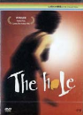 DVD]The Hole (Sale / DVD]구멍