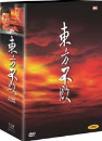 DVD]Swordsman + The East Is Red Boxset / DVD]동방불패 1+2 박스세트 (dts 2disc)