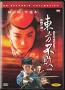 DVD]Swordsman (HK Splendid Collection)(Sale) / DVD]동방불패 (스펙트럼 행사)