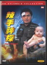 DVD]Hard Boiled (dts / DVD]첩혈속집