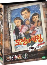 DVD] / DVD]MBC신파극 - 모정의 세월