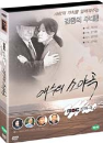 DVD] / DVD]MBC신파극 - 애수의 소야곡 (J Sale)