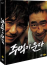 DVD]Crying Fist Regular Case / DVD]주먹이 운다 (Self2013)