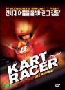 DVD]Kart Racer / DVD]카트 레이서 (dts)